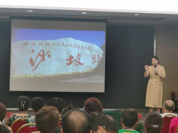 綿陽中旅行假日旅行社舉行胡楊林、南疆專列推薦會